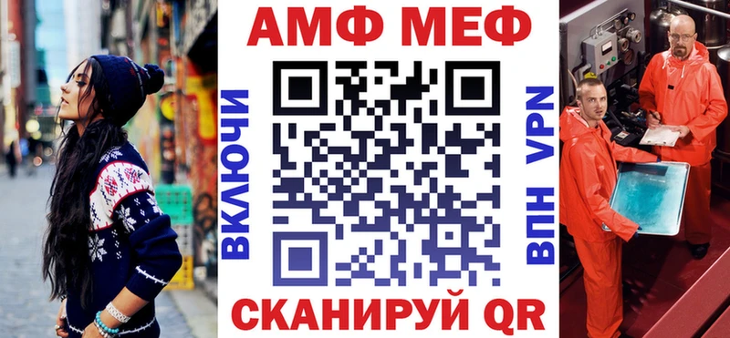 Amphetamine Розовый Усть-Кут