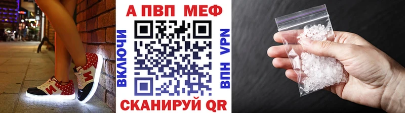 Купить где  Усть-Кут  А ПВП мука 