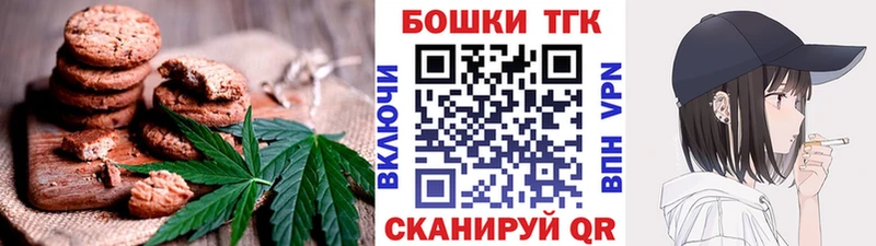 Купить закладки  Усть-Кут  Cannafood конопля 