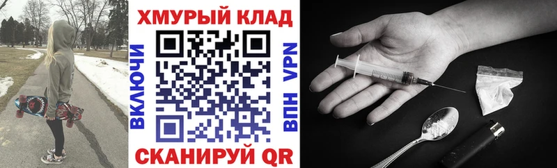 Героин Афган  Купить  Усть-Кут 