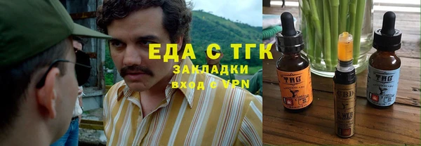тгк Армянск