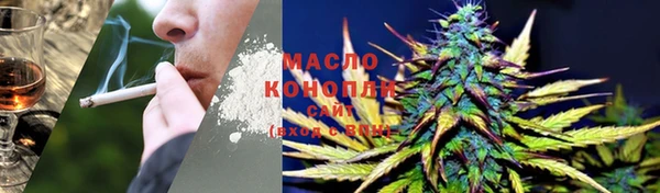 мескалин Алексеевка