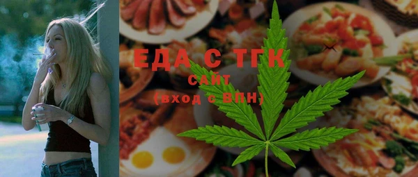 мескалин Алексеевка