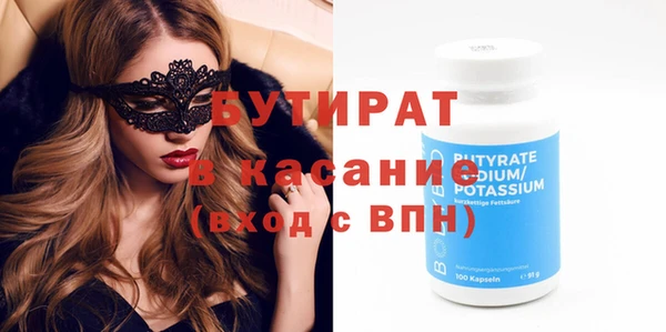 тгк Армянск