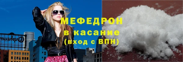 мескалин Алексеевка