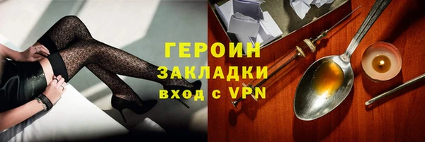 марки lsd Арсеньев