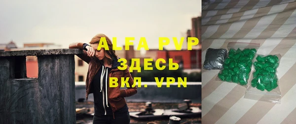 марки lsd Арсеньев
