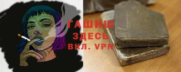 мескалин Алексеевка