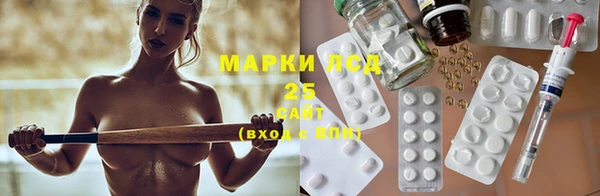 мескалин Алексеевка