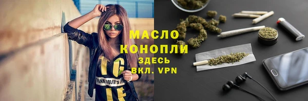 тгк Армянск