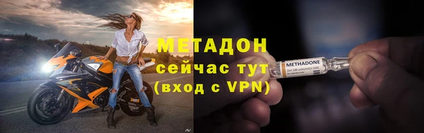 тгк Армянск