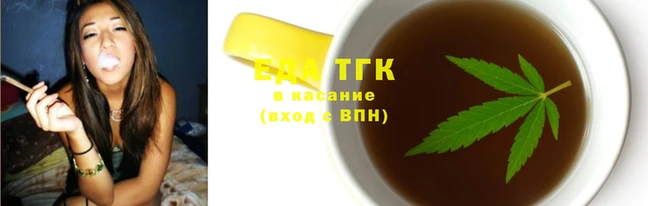 тгк Армянск