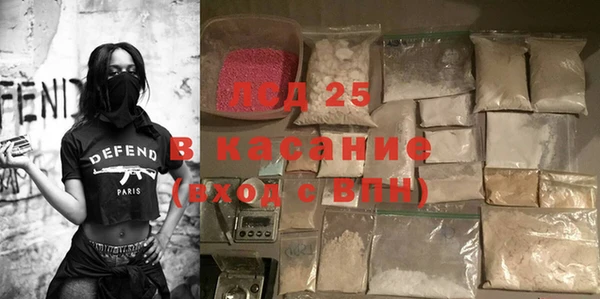 COCAINE Аркадак