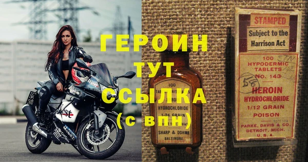 тгк Армянск