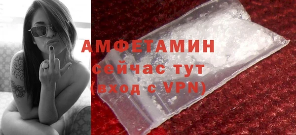 COCAINE Аркадак