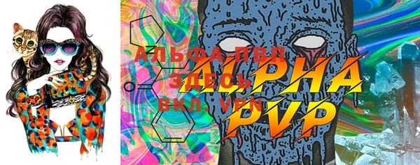 марки lsd Арсеньев