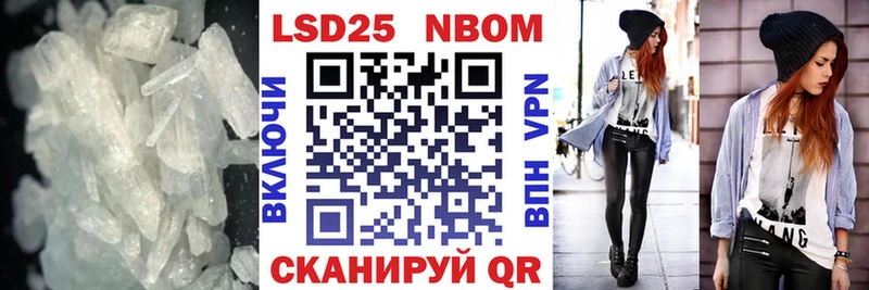 Лсд 25 экстази кислота  Купить  Усть-Кут 