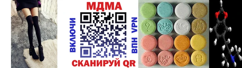 MDMA VHQ Купить Усть-Кут
