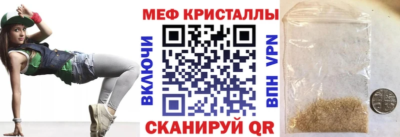 МЯУ-МЯУ мука  Купить  Усть-Кут 
