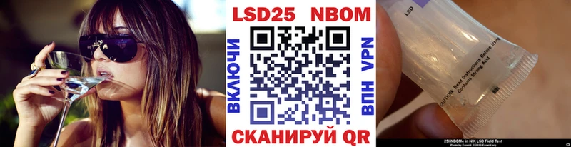 Марки NBOMe 1,5мг  Купить закладки  Усть-Кут 
