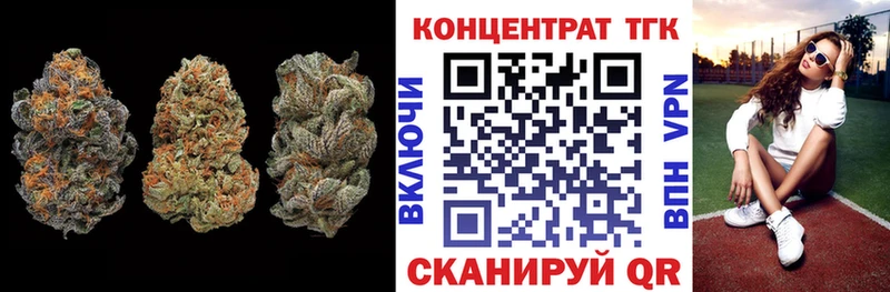 Купить  Усть-Кут  Дистиллят ТГК жижа 