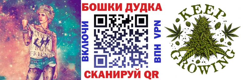 Бошки марихуана Bruce Banner  Купить  Усть-Кут 